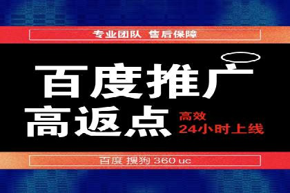 成功运用百度信息流广告的中小企业案例